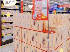 -家乐福(四元桥购物中心店)