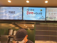 -茶理宜世(广州南站（站内）3楼B17检票口店)