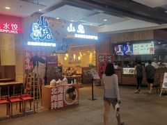 -远洋未来广场(育慧北路店)