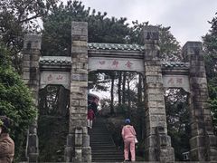 -含鄱口