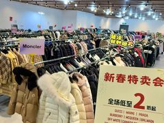 -成都银泰中心in99