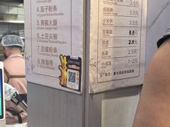 -张吉祥花椒肉火烧(老潍县美食城店)