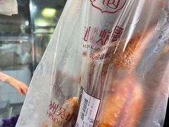 -吴山烤禽 (吴山路店)