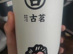 -古茗(湖里五缘湾天虹店)