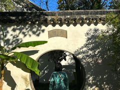-苏州文庙(姑苏区)