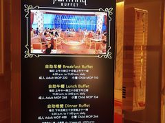 -咖啡苑 - 蔚藍夏日限定主题(永利皇宫店)