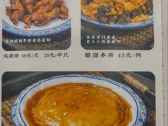 -八爷手擀炸酱面(天津总店)