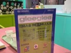 -gleeglee乐溢亦茶(合生汇店)
