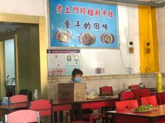 大堂-玲玲涮牛肚(土门坊店)