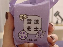 -好利来(光华中心店)