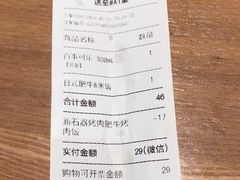 -新石器烤肉(南站店)