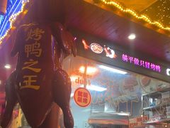 -大芊金重庆串串火锅(南京路店)