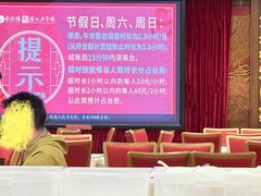 -凤凰楼酒家·粤宴点心(华强北店)