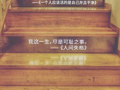 -猫的天空之城概念书店(苏州平江店)