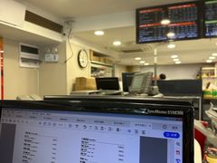 -大洋图文(流花店)