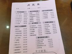 -肖记公安牛肉鱼杂馆·省级非物质文化遗产(三角路直营店)