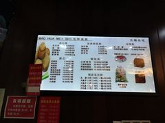 -毛华美食(清扬路店)