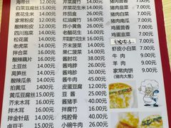 -老北京馅饼粥(西单店)