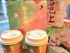 -茶理宜世(乐峰广场·尝乐集店)