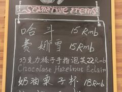 -梦菲思饼屋(瑞金宾馆店)