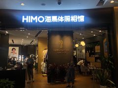 -海马体照相馆|大师(武汉光谷K11店)