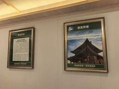-直隶安家罩饼(复兴路店)