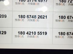 iphone_upload_pic-咸宁万豪温泉谷度假区