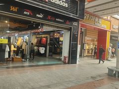 -解放路步行街                