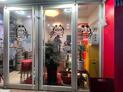 -来之顺海鲜菜馆·青岛菜·始于1993(栈桥店)
