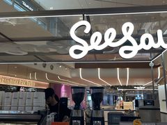 -Seesaw Coffee(上海虹桥天地店)