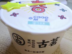 -古茗(人民路店)