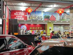 -新峰肉骨茶