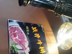 -碳匠炭火烤肉
