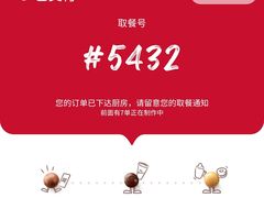 -Tims天好咖啡·贝果(雁展路万象天地店)