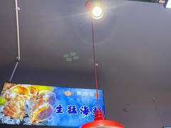 -永信海鲜(群星城店)
