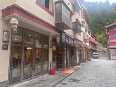 -如意林卡藏餐吧 (九寨沟店)