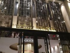 门面-昆明花之城豪生国际大酒店·怡享阁