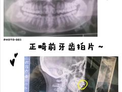 -烟台顺达口腔(辛庄街门诊)