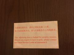-深圳香格里拉酒店