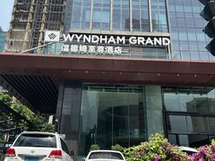 -深圳温德姆至尊酒店·大堂吧·户外花园