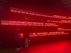 -上海纺织博物馆