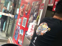 -辽B·小串(总店)