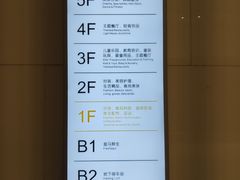 -兰岛广场(白沙路店)
