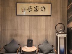-许家菜(望江店)