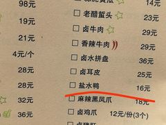 -庐州太太(双岗店)