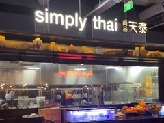 -simply thai天泰(长泰广场店)
