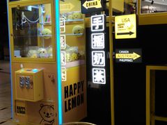 -快乐柠檬happy(衡阳步步高店)