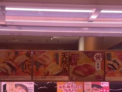 -寿司郎(上野店)