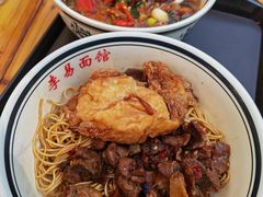 -李易面馆(树木岭店)