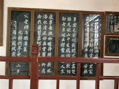 -东坡赤壁风景名胜区